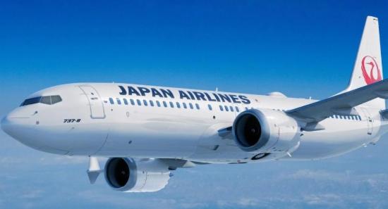 Japan Airlines Flight Plunges 26,000ft
